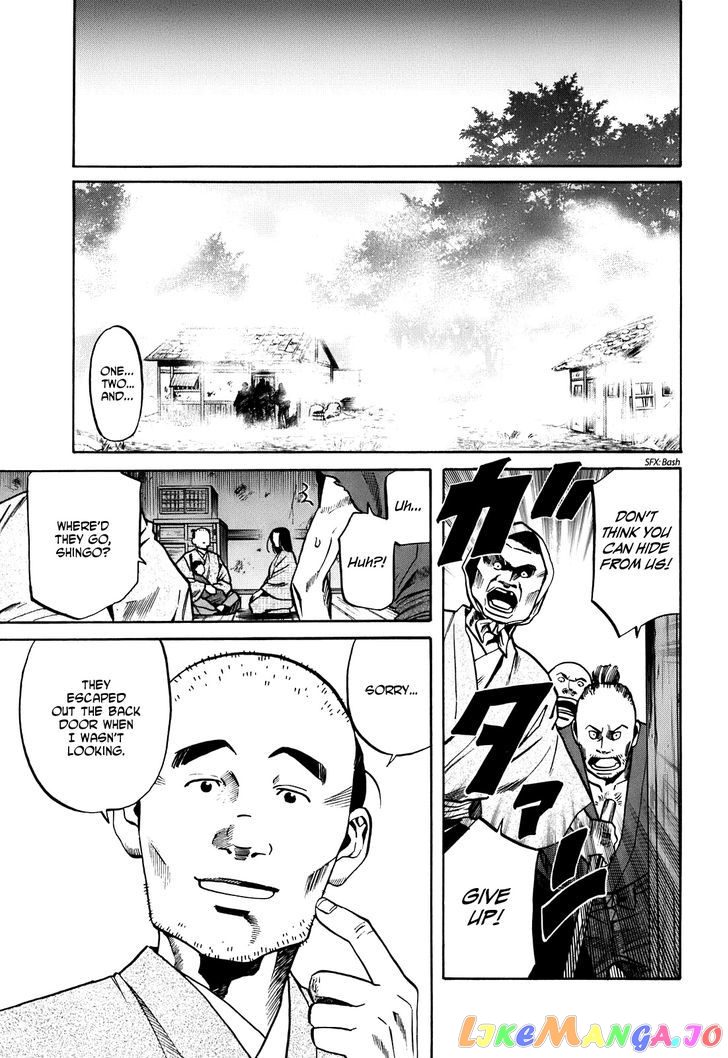 Nobunaga no Chef chapter 19 - page 18