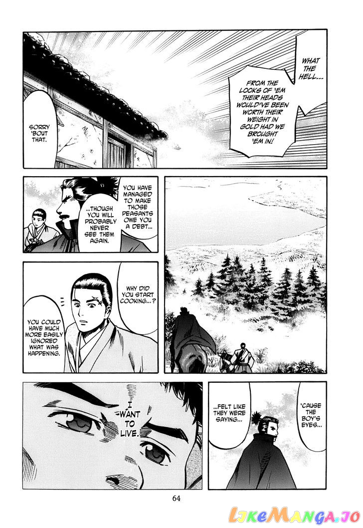 Nobunaga no Chef chapter 19 - page 19