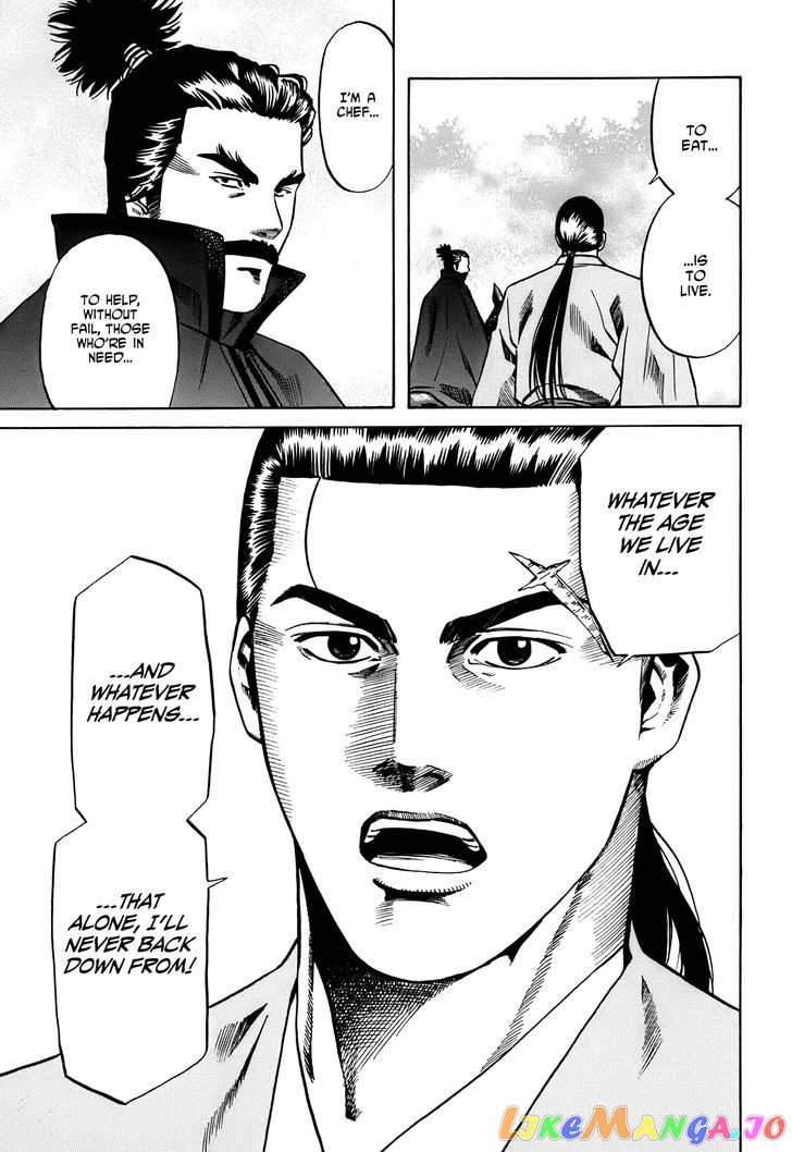 Nobunaga no Chef chapter 19 - page 20