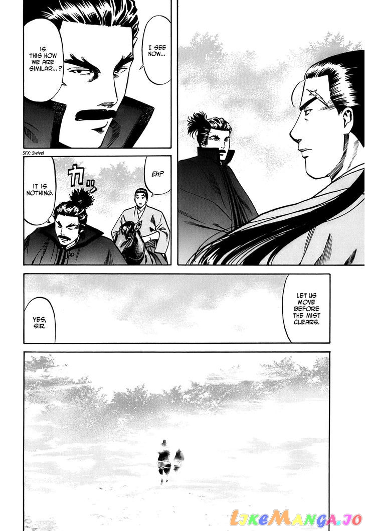 Nobunaga no Chef chapter 19 - page 21