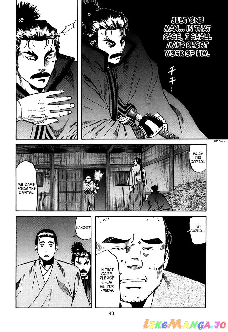 Nobunaga no Chef chapter 19 - page 3