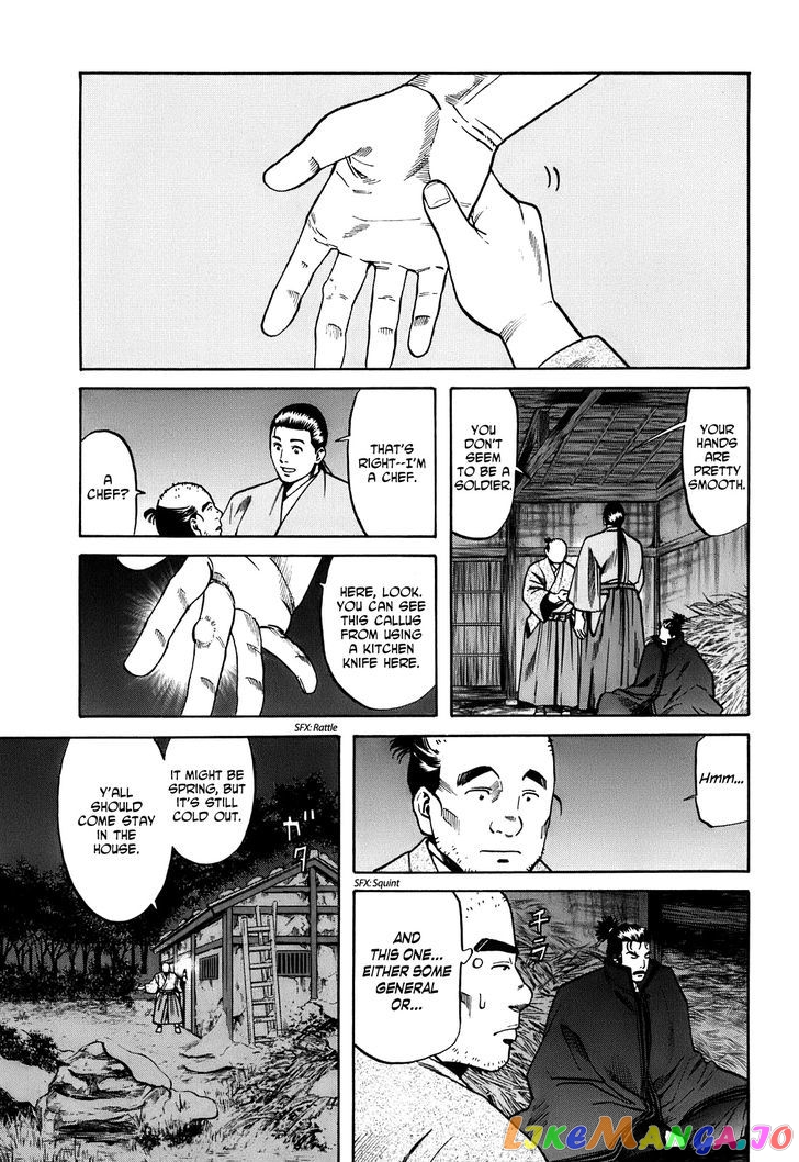 Nobunaga no Chef chapter 19 - page 4