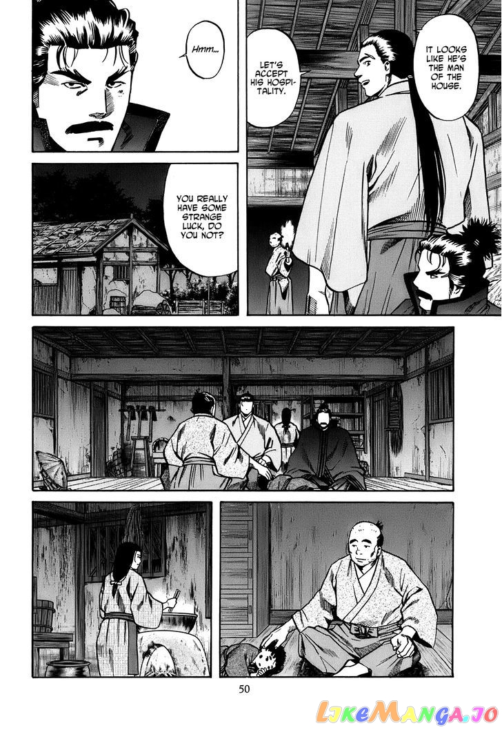 Nobunaga no Chef chapter 19 - page 5
