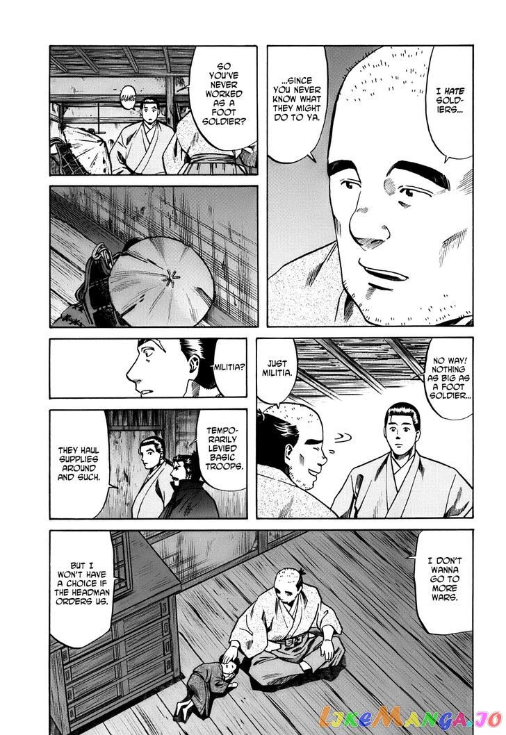 Nobunaga no Chef chapter 19 - page 6