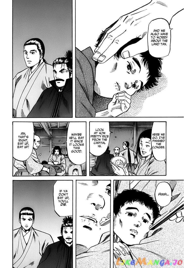 Nobunaga no Chef chapter 19 - page 7