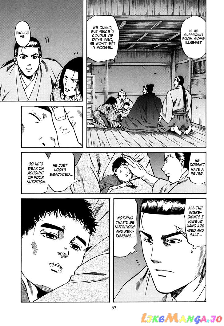 Nobunaga no Chef chapter 19 - page 8