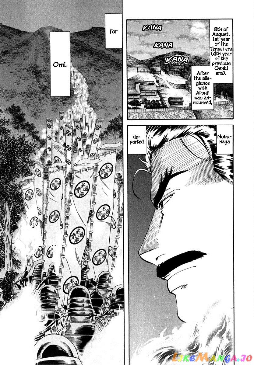 Nobunaga no Chef chapter 88 - page 1