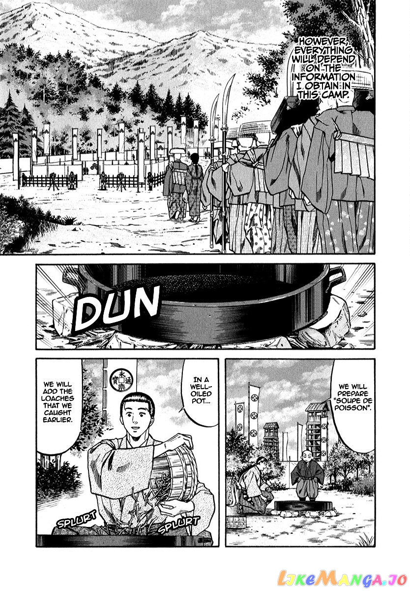Nobunaga no Chef chapter 88 - page 11