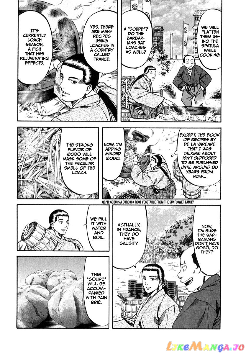 Nobunaga no Chef chapter 88 - page 12