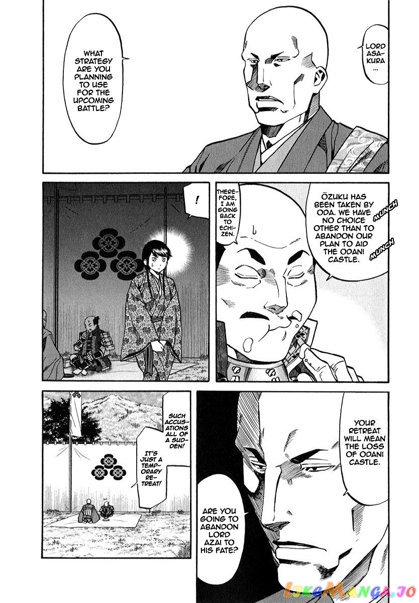 Nobunaga no Chef chapter 88 - page 17