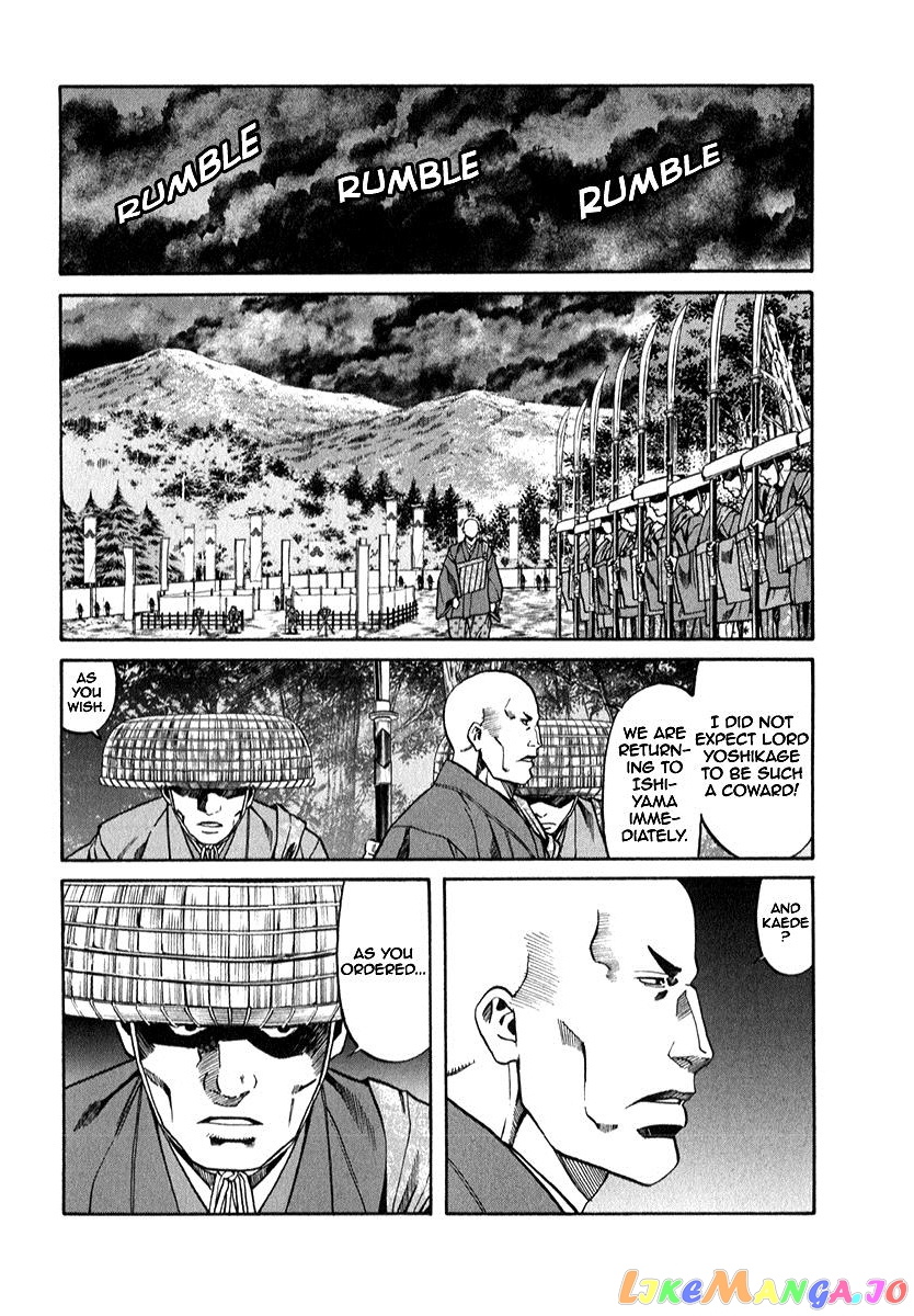 Nobunaga no Chef chapter 88 - page 18