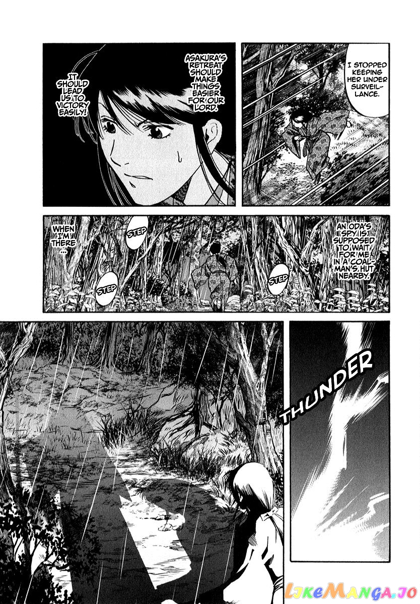 Nobunaga no Chef chapter 88 - page 19