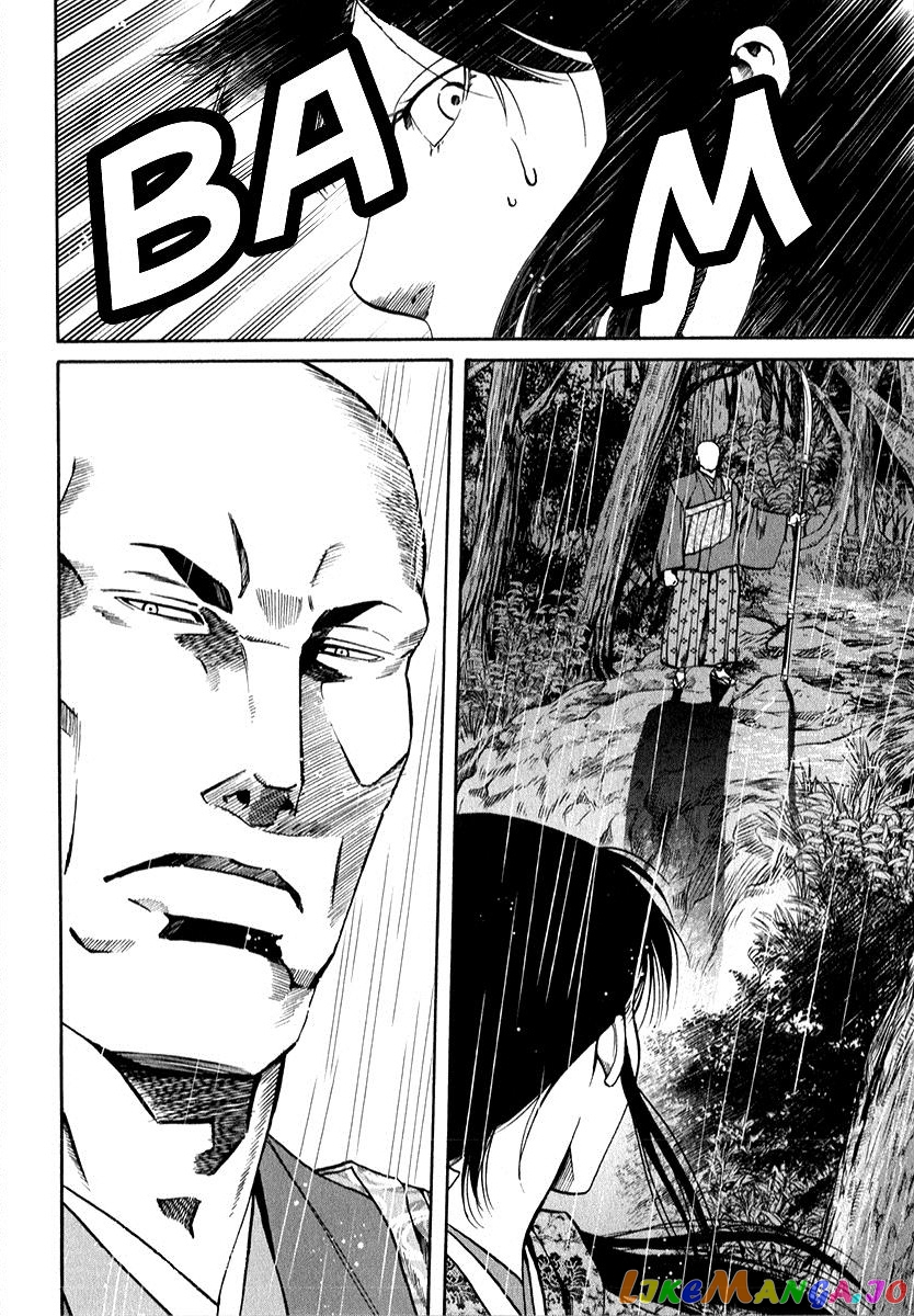 Nobunaga no Chef chapter 88 - page 20