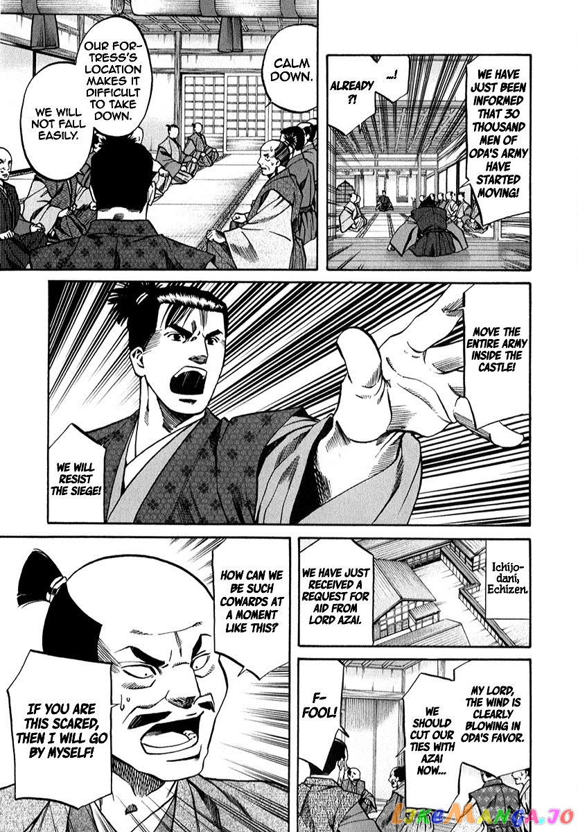 Nobunaga no Chef chapter 88 - page 3
