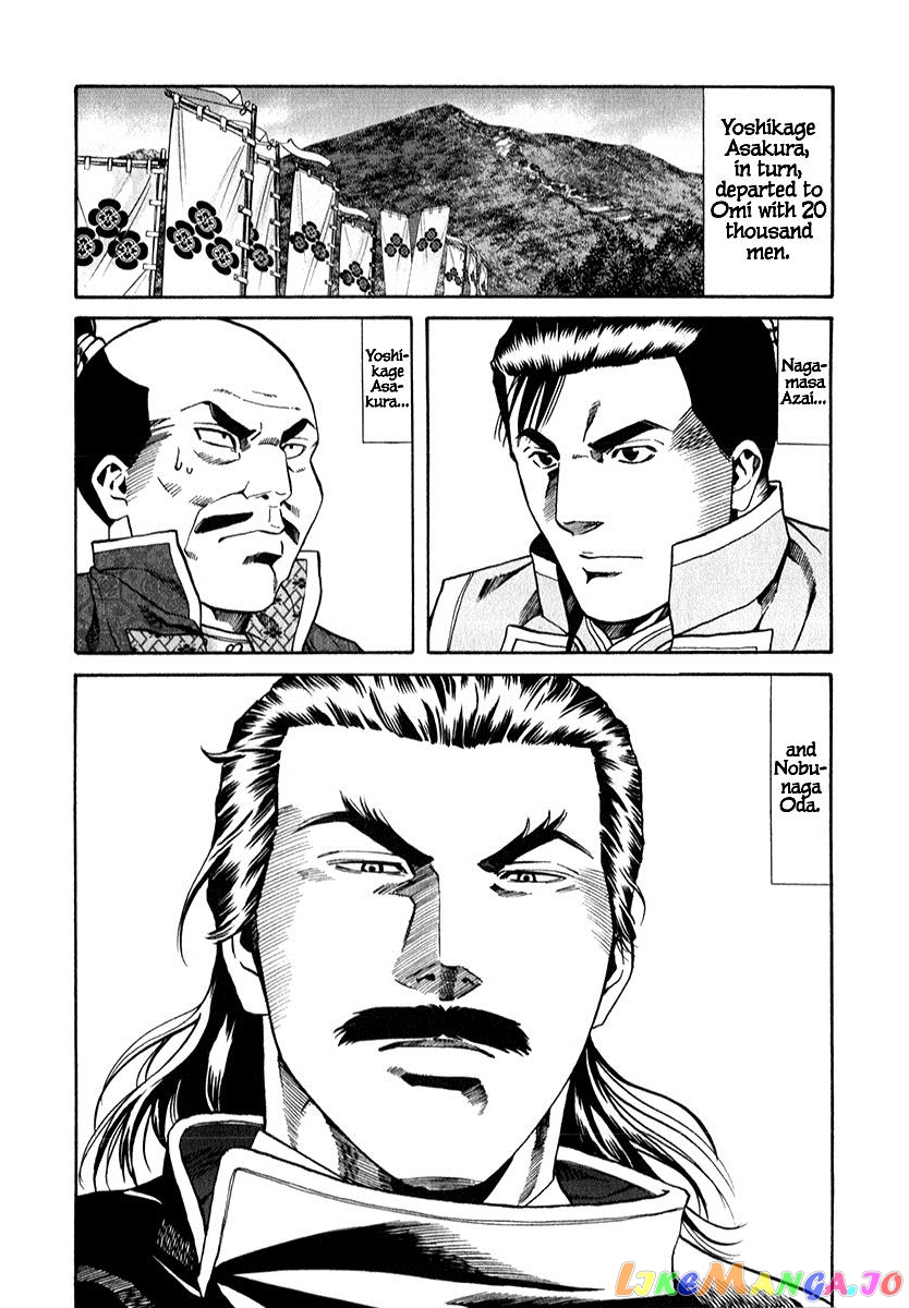 Nobunaga no Chef chapter 88 - page 4