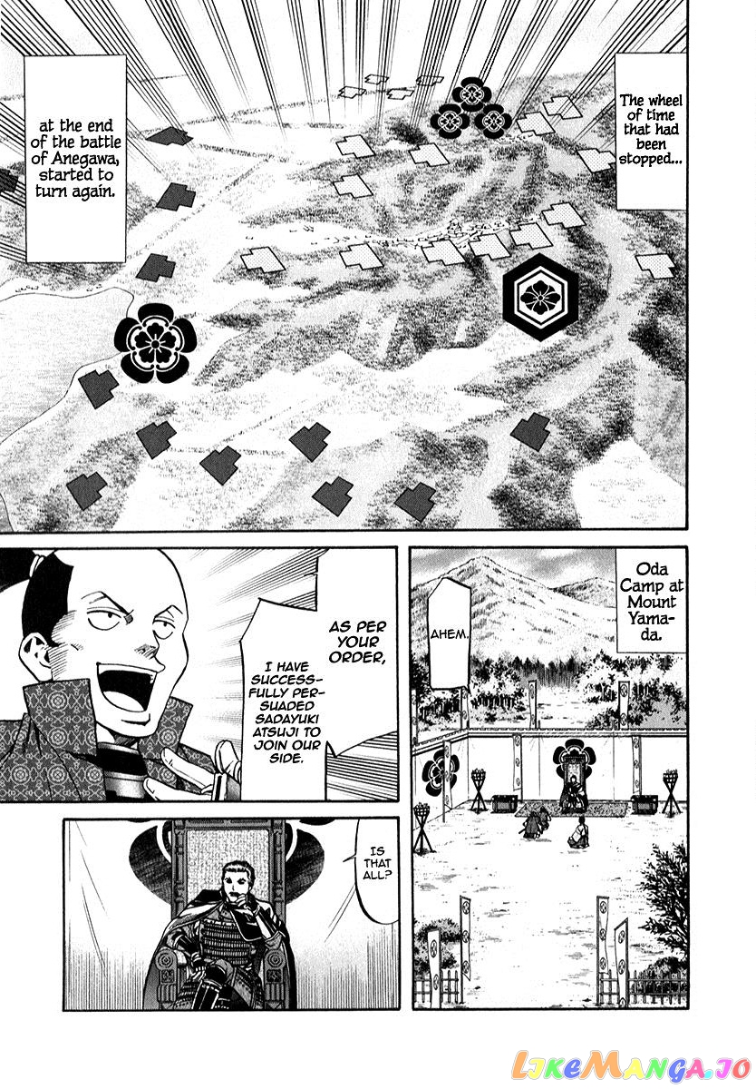 Nobunaga no Chef chapter 88 - page 5