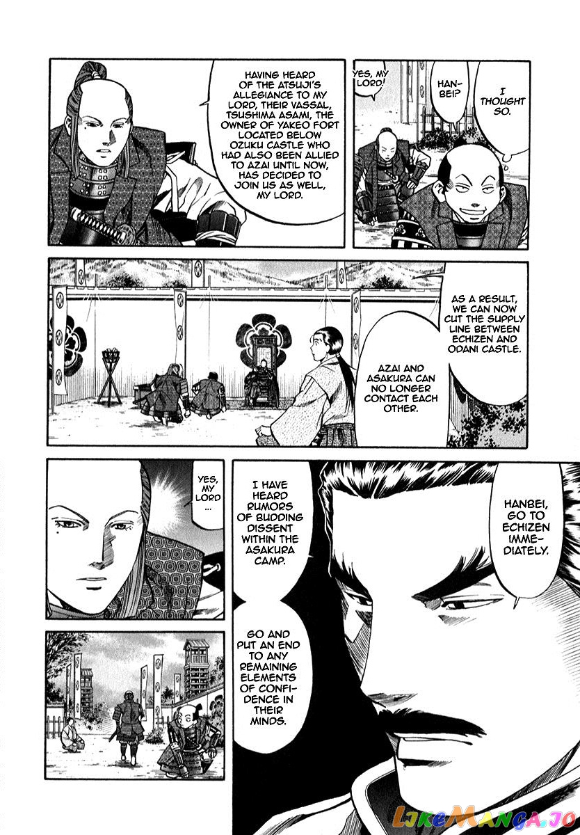 Nobunaga no Chef chapter 88 - page 6