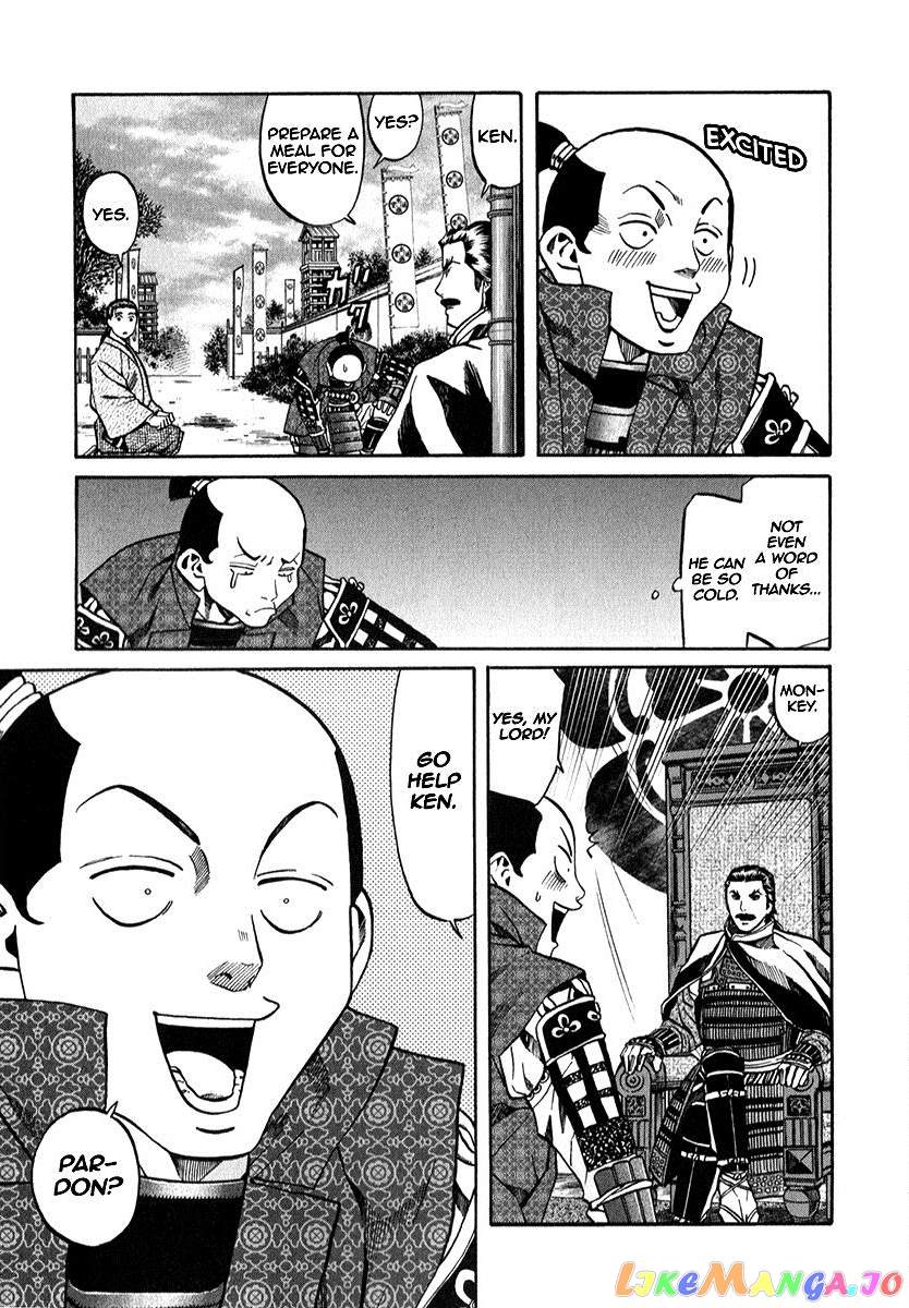 Nobunaga no Chef chapter 88 - page 7