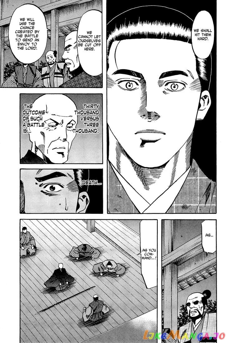 Nobunaga no Chef chapter 43 - page 10