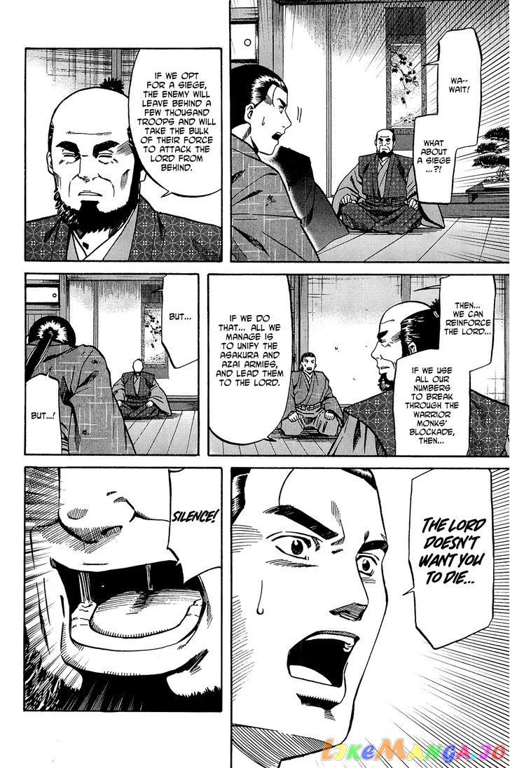 Nobunaga no Chef chapter 43 - page 11