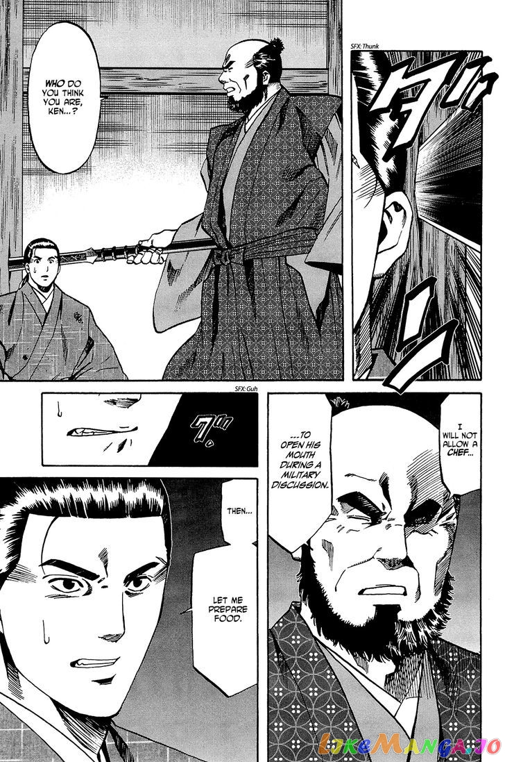 Nobunaga no Chef chapter 43 - page 12