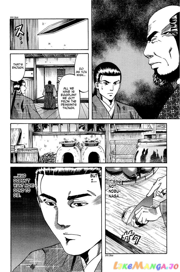 Nobunaga no Chef chapter 43 - page 13