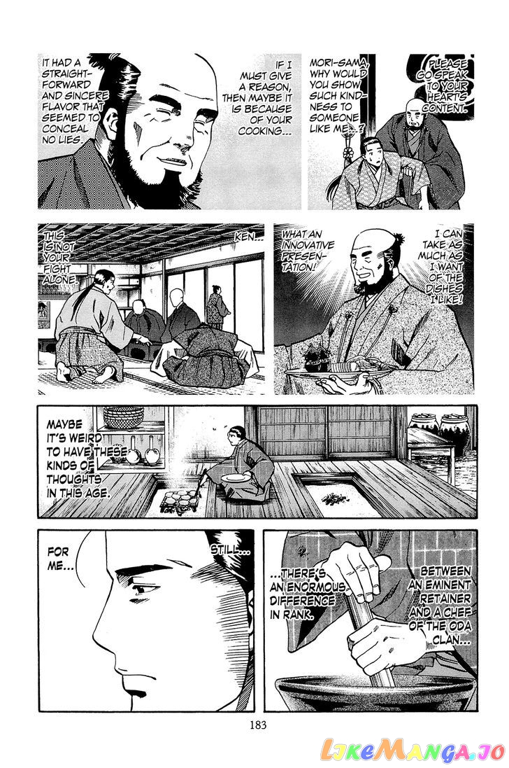 Nobunaga no Chef chapter 43 - page 14