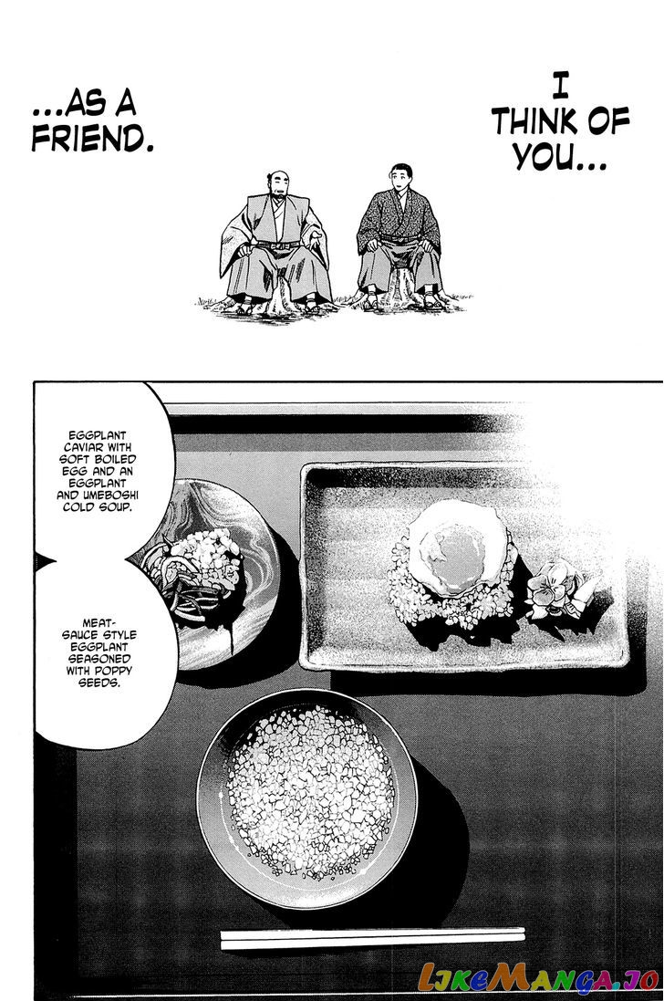 Nobunaga no Chef chapter 43 - page 15