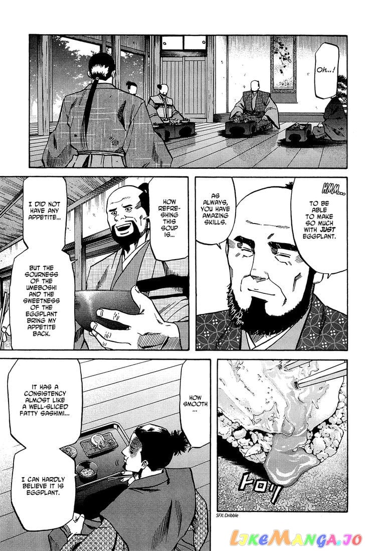 Nobunaga no Chef chapter 43 - page 16