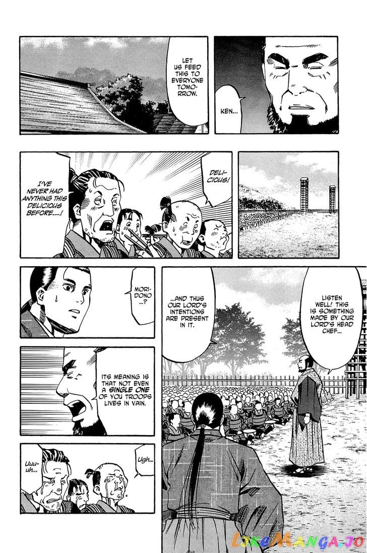 Nobunaga no Chef chapter 43 - page 19