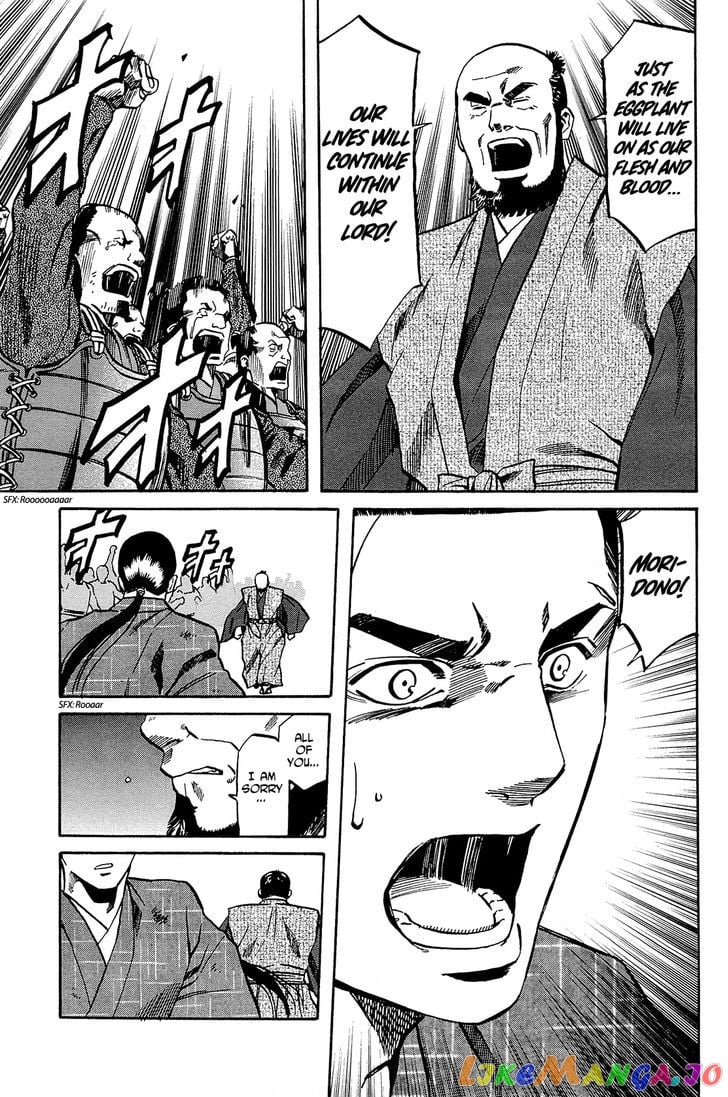 Nobunaga no Chef chapter 43 - page 20