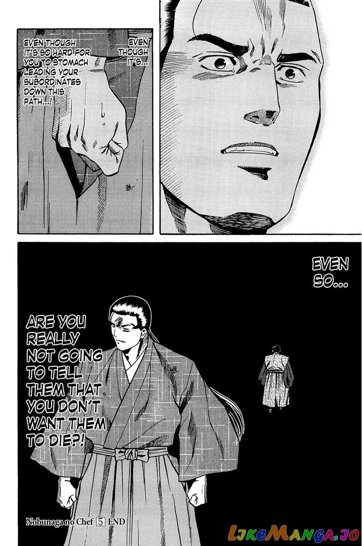 Nobunaga no Chef chapter 43 - page 21