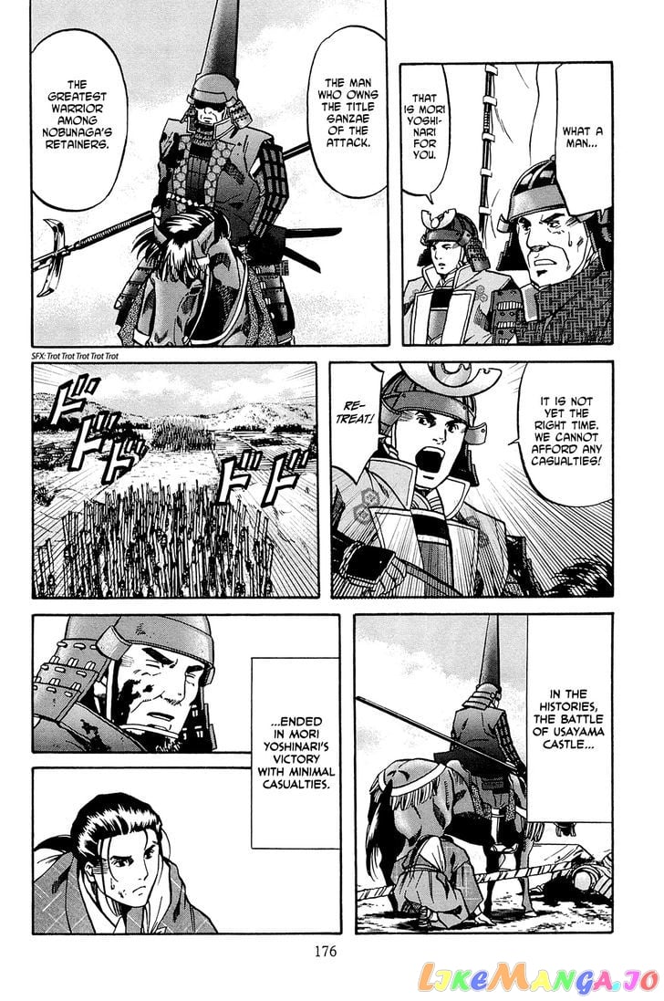 Nobunaga no Chef chapter 43 - page 7