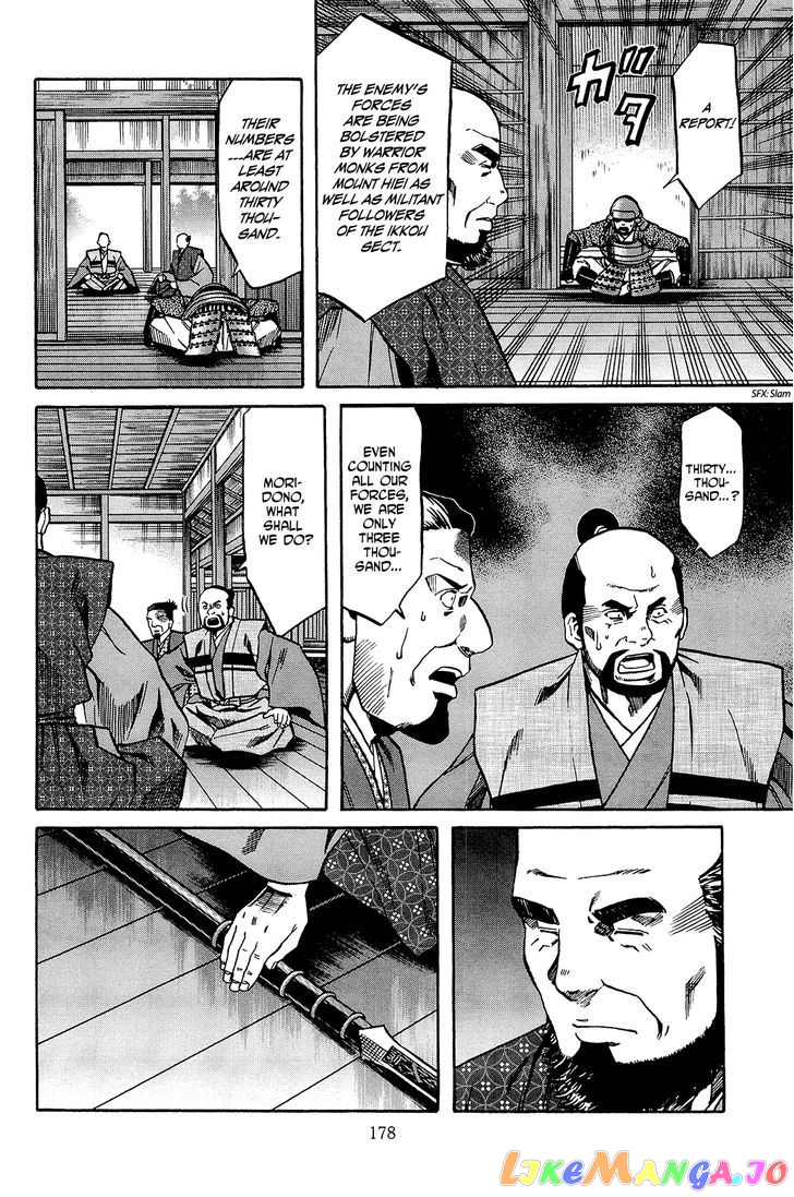 Nobunaga no Chef chapter 43 - page 9