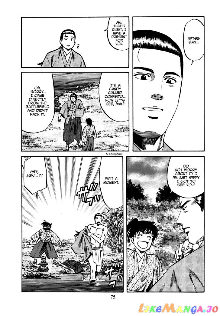 Nobunaga no Chef chapter 11 - page 10