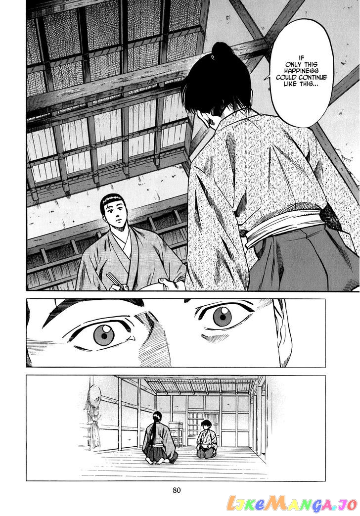 Nobunaga no Chef chapter 11 - page 15