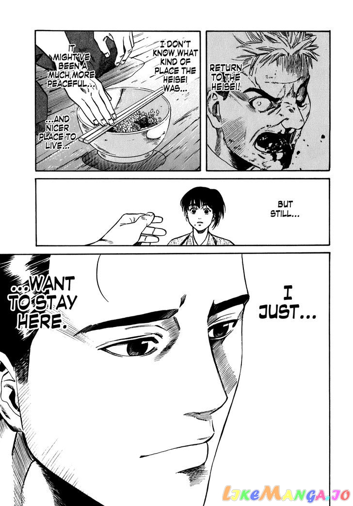 Nobunaga no Chef chapter 11 - page 16
