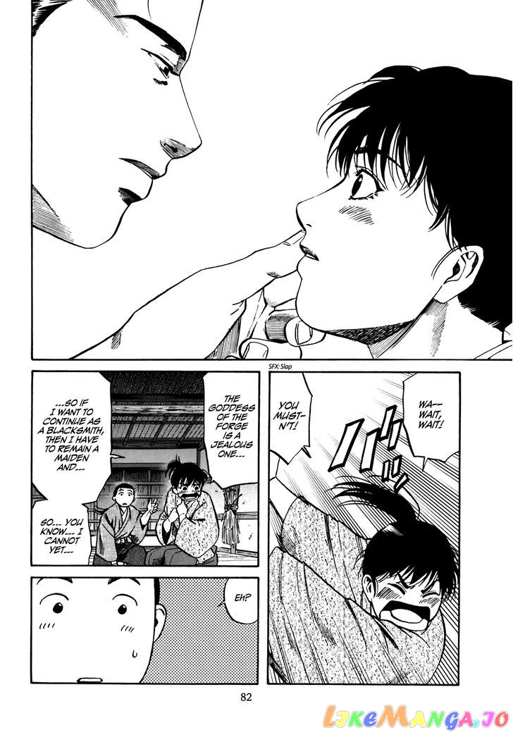 Nobunaga no Chef chapter 11 - page 17