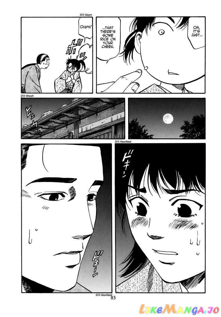 Nobunaga no Chef chapter 11 - page 18