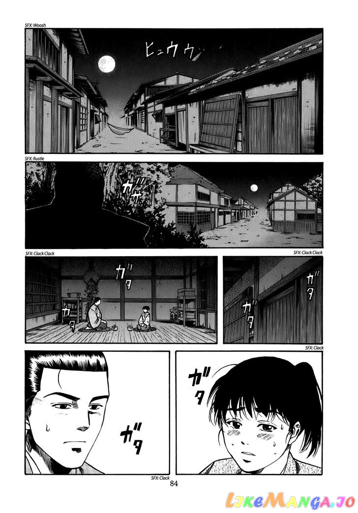 Nobunaga no Chef chapter 11 - page 19