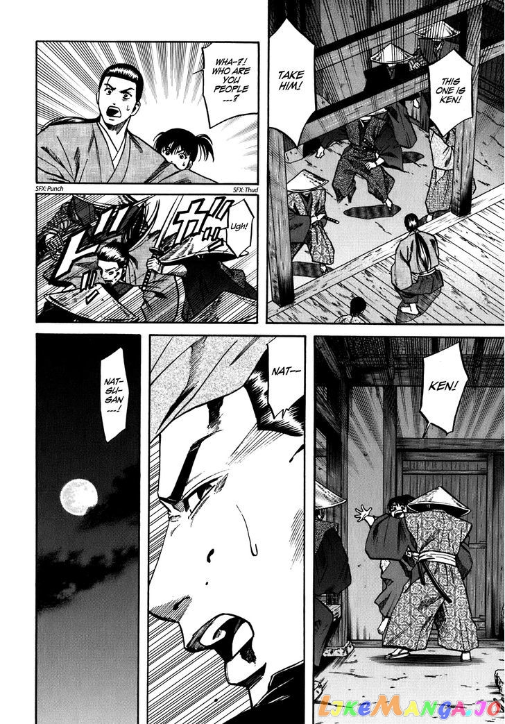 Nobunaga no Chef chapter 11 - page 21