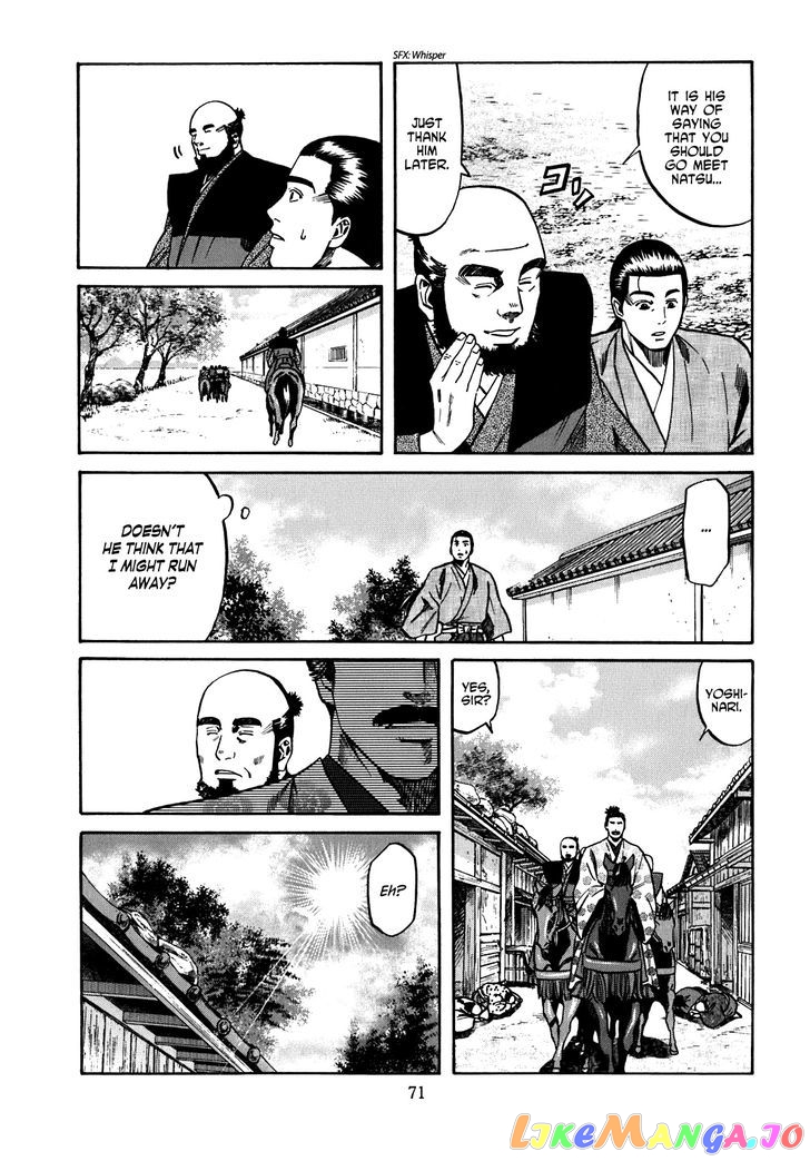 Nobunaga no Chef chapter 11 - page 6