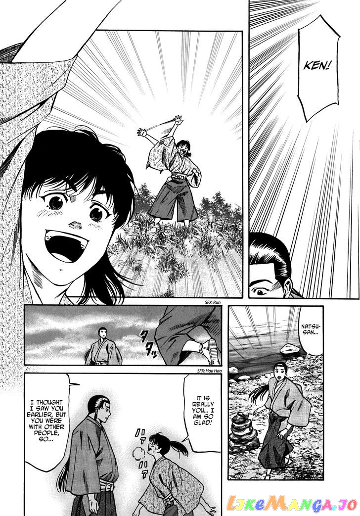 Nobunaga no Chef chapter 11 - page 9