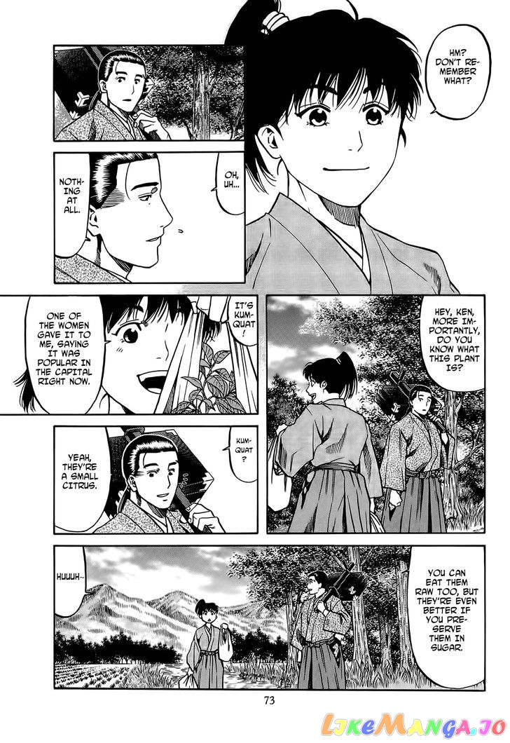 Nobunaga no Chef chapter 65 - page 10