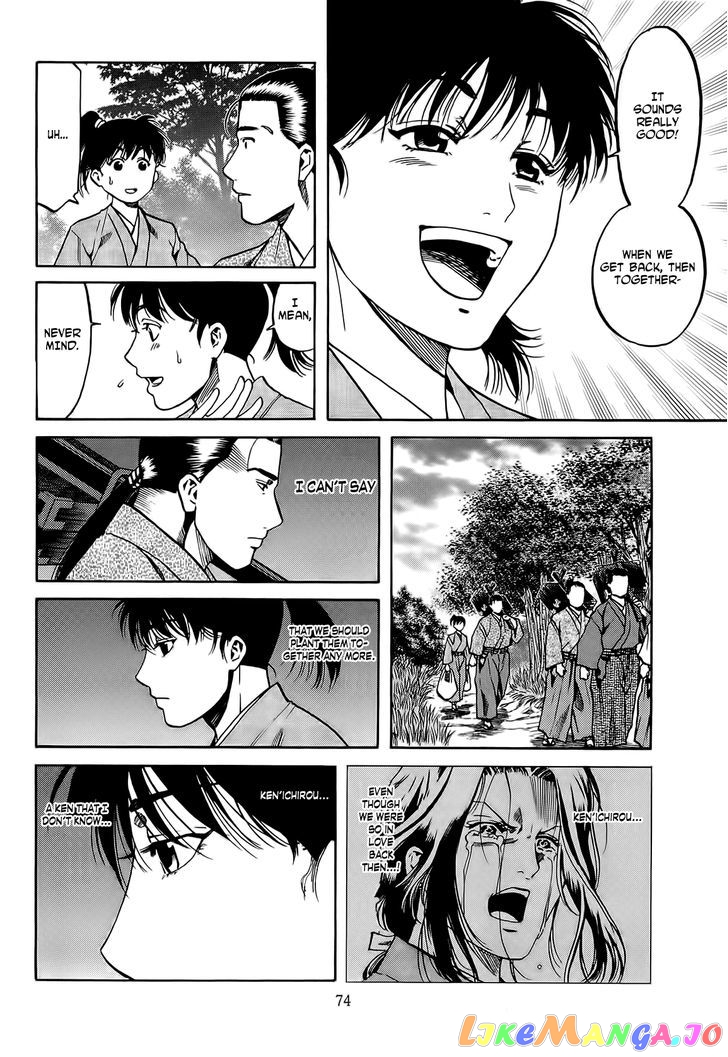 Nobunaga no Chef chapter 65 - page 11