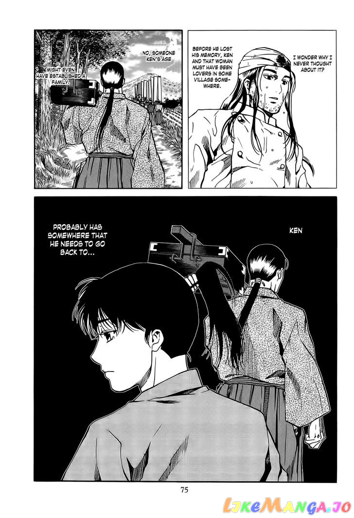 Nobunaga no Chef chapter 65 - page 12