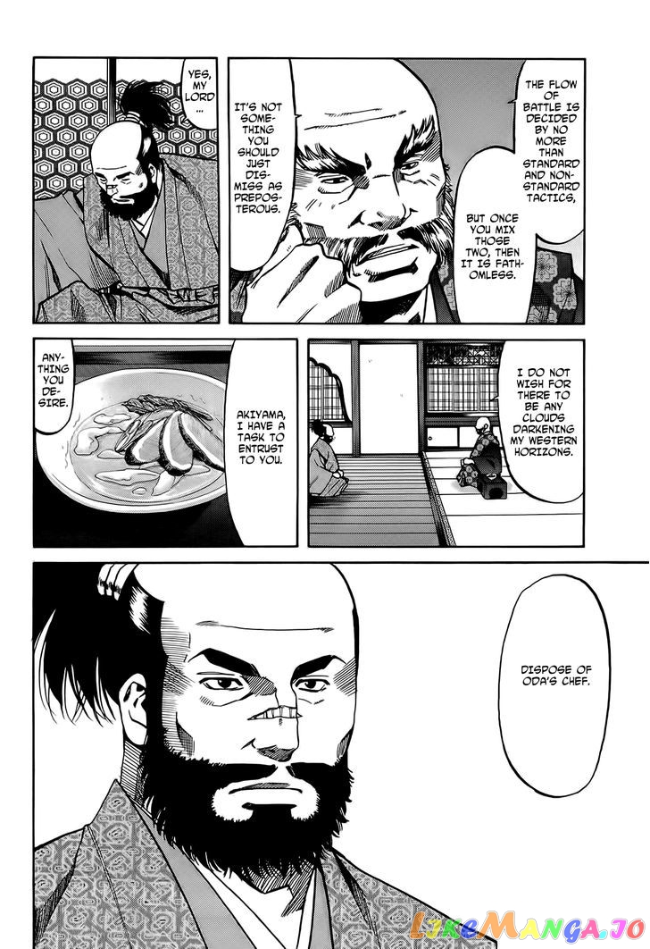 Nobunaga no Chef chapter 65 - page 15