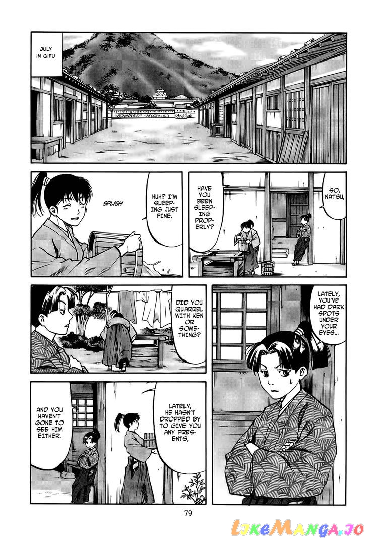 Nobunaga no Chef chapter 65 - page 16