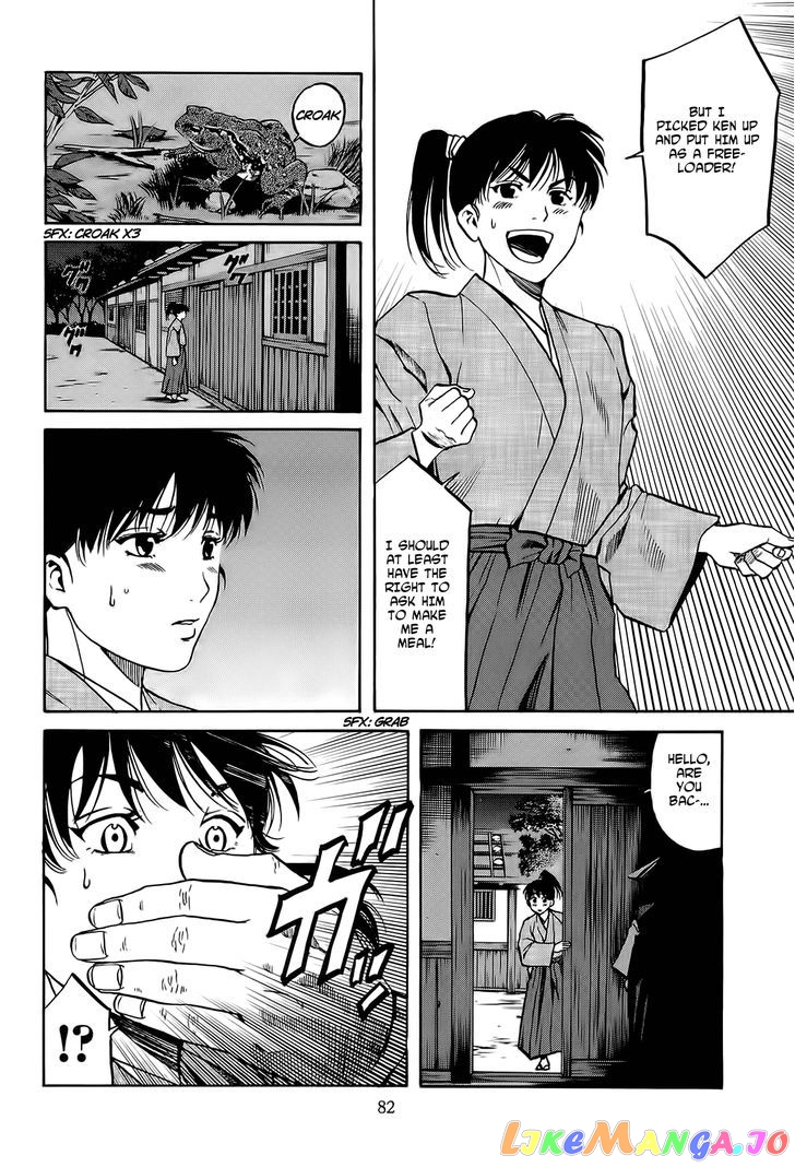 Nobunaga no Chef chapter 65 - page 19