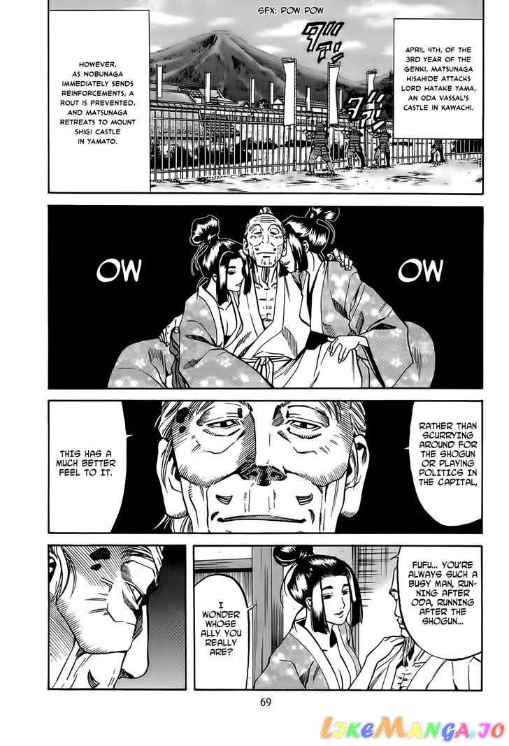 Nobunaga no Chef chapter 65 - page 6
